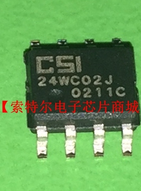 CSI24WC02J CAT24WC02J SOP8【索特尔电子芯片商城】原装可直拍