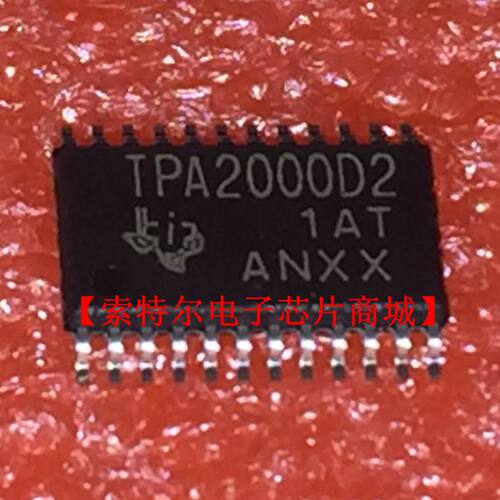 TPS2000D2PWR TSOP24【索特尔电子芯片商城】原装可直拍
