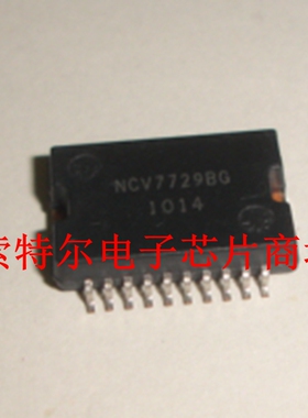 NCV7729BG NCV7729BPPR2G  【索特尔电子芯片商城】原装可直拍