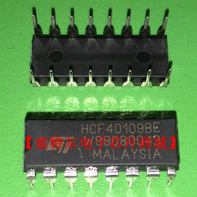 HCF40109BE【索特尔电子芯片商城】原装可直拍