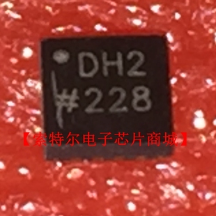 索特爾電子芯片商城 AD5143BCPZ100 QFN 原裝 絲印DH2 可直拍
