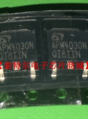 APM4030N【索特尔电子芯片商城】原装可直拍