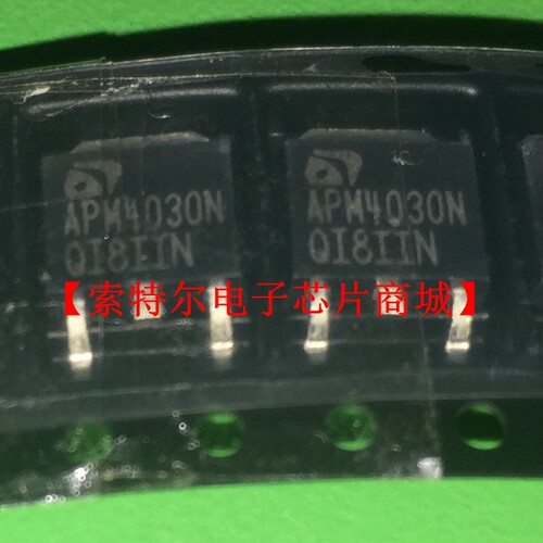 APM4030N【索特尔电子芯片商城】原装可直拍