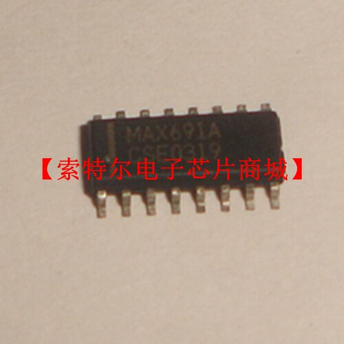 MAX691CSE【索特尔电子芯片商城】可直拍