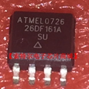 原装 AT26DF161A 索特尔电子芯片商城 SOP5.2 可直拍