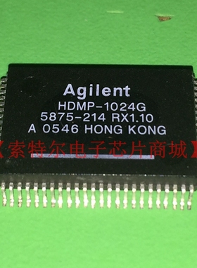 HDMP-1024G 【索特尔电子芯片商城】原装可直拍