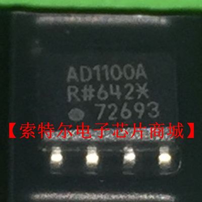 ADUM1100ARZ AD1100AR SOP8【索特尔电子芯片商城】原装可直拍