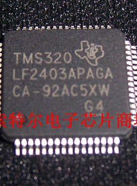 TMS320LF2403APAGA  【索特尔电子芯片商城】原装可直拍