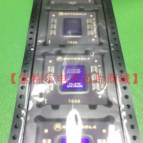 XC7445BRX1250BFR电脑服务器通讯工业卫星飞机控制主板主芯片CPU