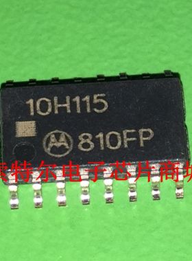 10H115 MC10H115【索特尔电子芯片商城】原装可直拍