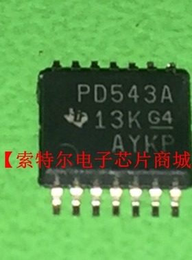 PCA9543APW TSSOP【索特尔电子芯片商城】原装可直拍