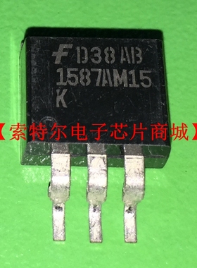 LM1587AM-15  1587AM15 TO-263 NSC【索特尔电子商城】原装可直拍