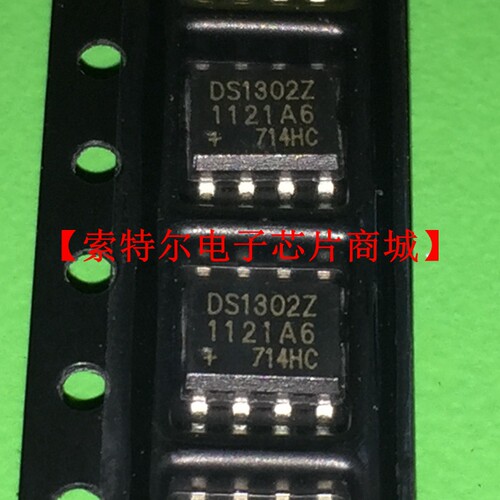 DS1302ZN  DS1302Z【索特尔电子芯片商城】原装可直拍