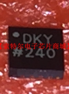 AD5697RBCPZ-RL7 QFN 丝印DKY【索特尔电子芯片商城】可直拍