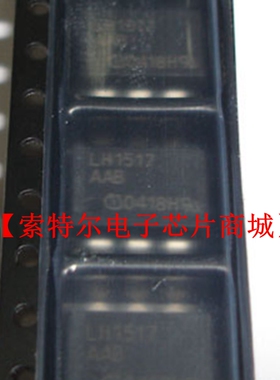 LH1517AAB【索特尔电子芯片商城】
