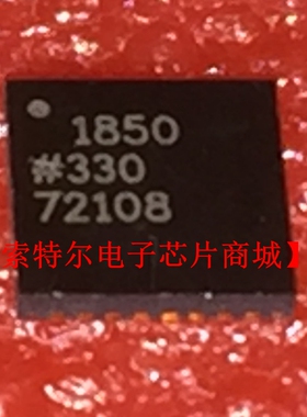 AD1850BCPZ QFN【索特尔电子芯片商城】原装可直拍