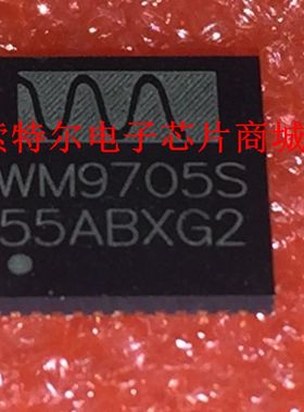 WM9705S QFN【索特尔电子芯片商城】原装可直拍