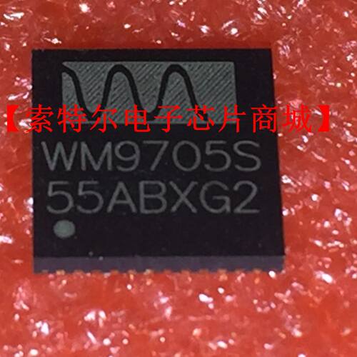 WM9705S QFN【索特尔电子芯片商城】原装可直拍