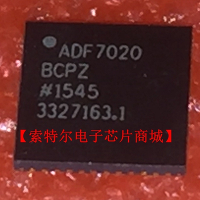 ADF7020BCPZ QFN手机汽车音响音频功放笔记本电脑芯片