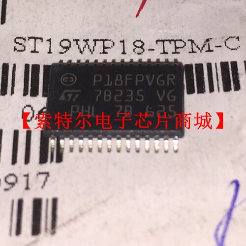 ST19WP18-TPM-C 丝印P18FPV6R TSSOP28【索特尔电子商城】可直拍