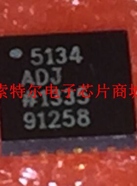 ADP5134ACPZ QFN 丝印5134ADJ【索特尔电子芯片商城】原装可直拍