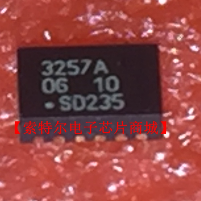 CBT3257A QFN 丝印3257A【索特尔电子芯片商城】原装可直拍