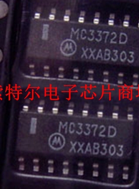 MC3372D  MC3372DR MC3372DR2【索特尔电子芯片商城】原装可直拍
