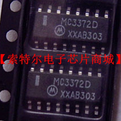 MC3372D  MC3372DR MC3372DR2【索特尔电子芯片商城】原装可直拍