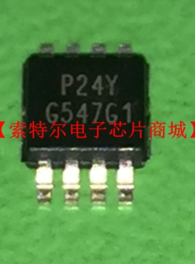 G547G1P81U MSOP8【索特尔电子芯片商城】原装可直拍