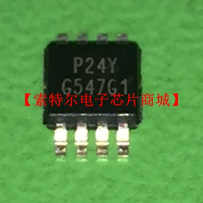 G547G1P81U MSOP8【索特尔电子芯片商城】原装可直拍