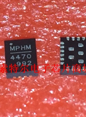 MPQ4470GL-AEC1-Z FCQFN20 MPS【索特尔电子芯片商城】原装可直拍