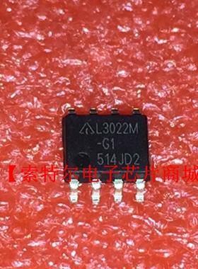 L3022M-G1 AL3022MTR-G1 SOP8【索特尔电子芯片商城】原装可直拍