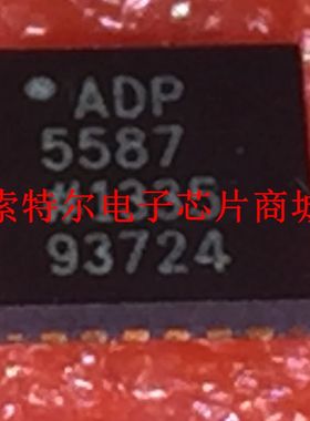 ADP5587ACPZ QFN]【索特尔电子芯片商城】原装可直拍