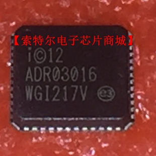 WGI217V WG1217V ADP5101A QFN INTER千兆网络芯片  原装可直拍