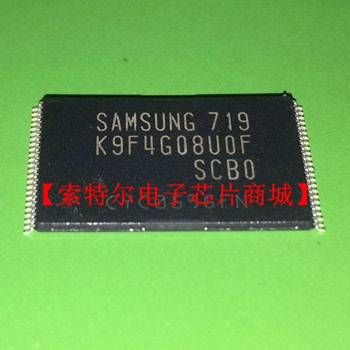 K9F4G08UOE-SCBO TSOP【索特尔电子芯片商城】原装可直拍