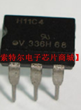 H11C4  【索特尔电子芯片商城】原装可直拍