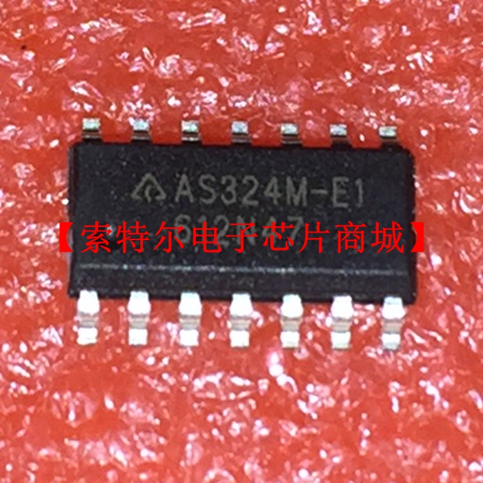 AS324M-E1 AS324MTR-E1 SOP8【索特尔电子芯片商城】原装可直拍