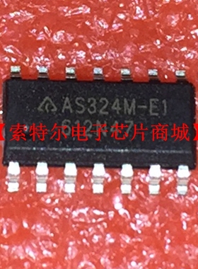 AS324M-E1 AS324MTR-E1 SOP8【索特尔电子芯片商城】原装可直拍
