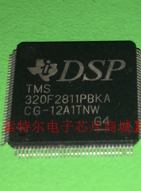 TMS320F2811PBKA 【索特尔电子芯片商城】原装可直拍