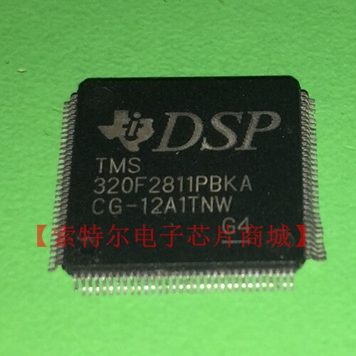 TMS320F2811PBKA 【索特尔电子芯片商城】原装可直拍