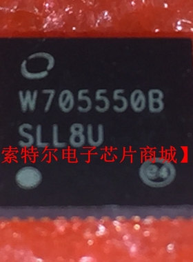 W705550B QFN【索特尔电子芯片商城】可直拍