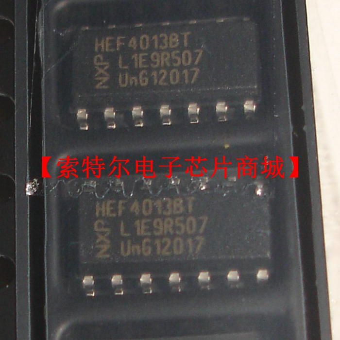 HEF4013BT  【索特尔电子芯片商城】原装可直拍