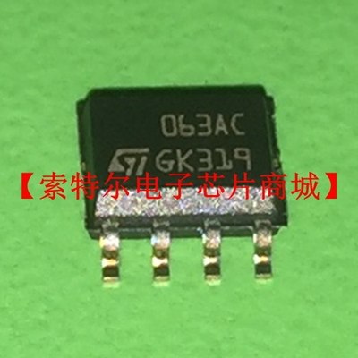 74ABT244A【索特尔电子芯片商城】原装可直拍