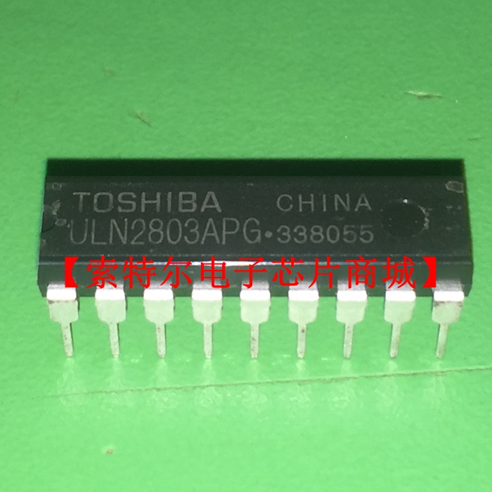 ULN2803APG DIP TOSHIBA 全新原装可直拍