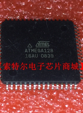 ATMEGA128-16AU TQFP  【索特尔电子芯片商城】原装可直拍