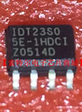IDT23S05E-1HDCI SOP8【索特尔电子芯片商城】原装可直拍