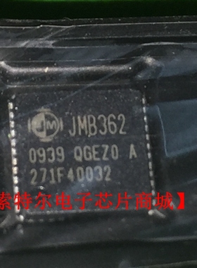 JMB362【索特尔电子芯片商城】原装可直拍