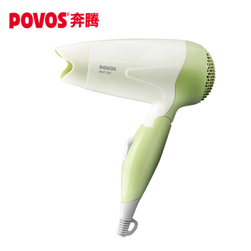 奔腾povos小功率恒温速干宿舍学生1200W可用家用便携风筒电吹风机