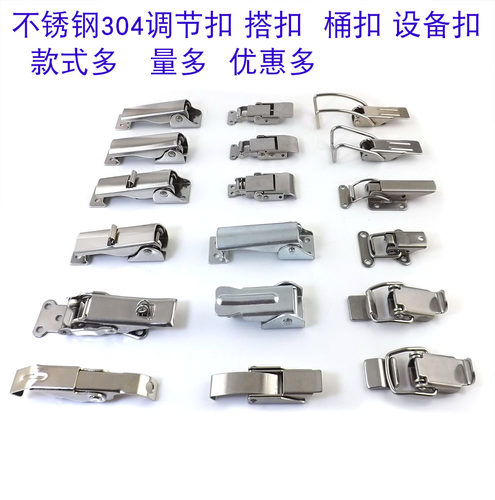 AW/安望航空箱箱扣保温箱搭扣