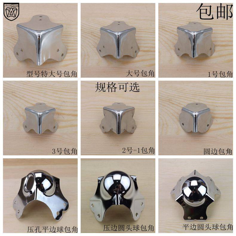 安望铁包角安望金属航空箱铁包角图片